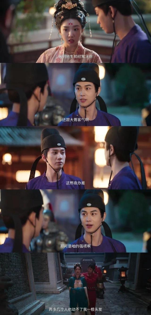 上班哄领导下班哄对象 无论是职业中的冷酷还是生活中的温柔，萧瑾瑜和景翊无疑是反差