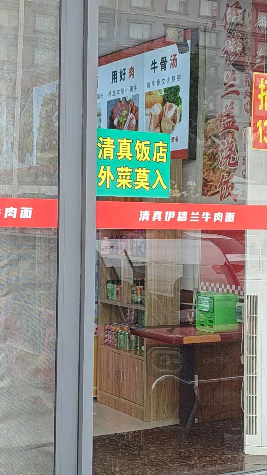小伙伴又投诉成功了，事情比他想的简单，他甚至有点意外。

大家拿起护华行动投诉模