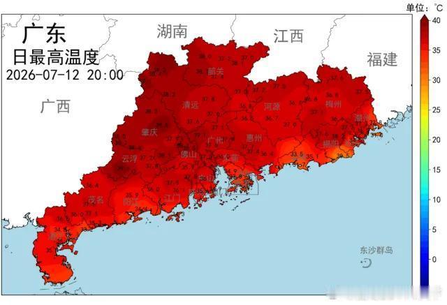 微博知名博主 深圳今日最高温37℃或以上，新一轮“倒水”模式即将开启→深圳今日最
