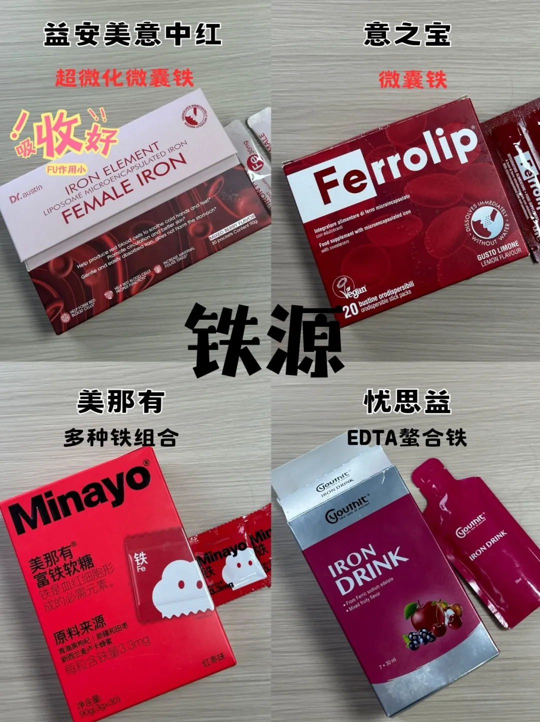 别再硬撑了！孕期记得补铁
