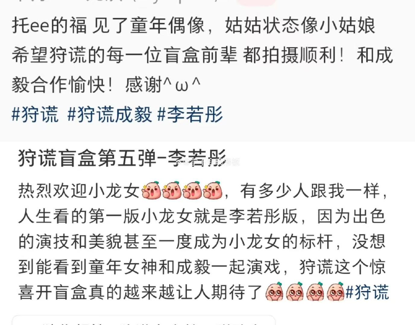 李若彤狩谎路透狩谎还有李若彤 狩谎还有李若彤 