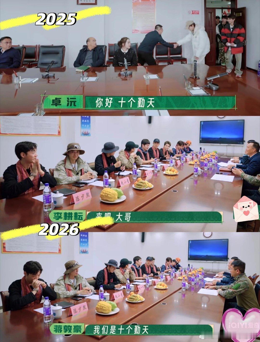 十个勤天大哥给我一种定海神针归位的感觉第三季不齐人的时候，看到二哥和卓沅他们发言