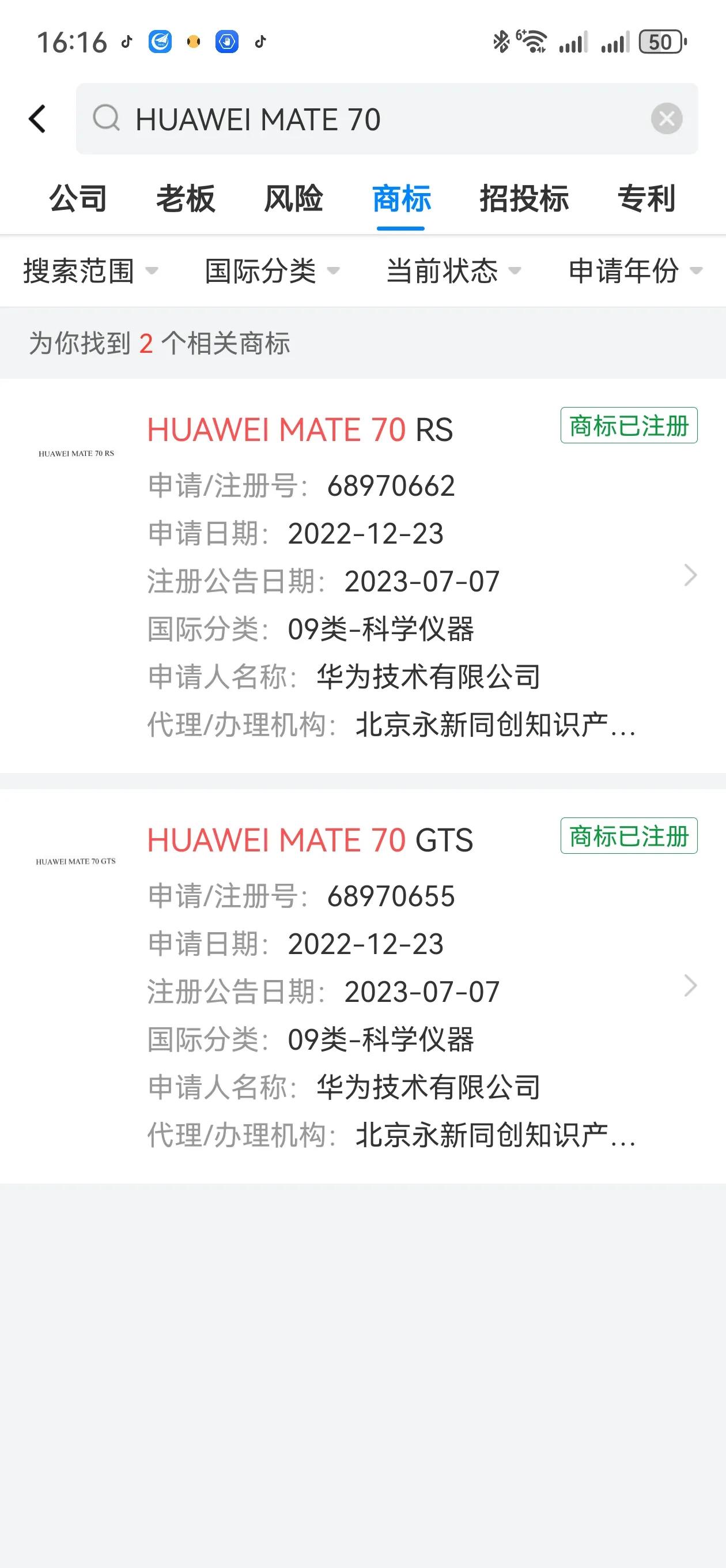 激动早了，华为Mate 70系列只是开胃菜，80、90、100已经准备就绪？
根