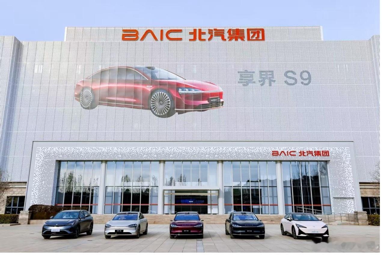 北汽极狐与享界双品牌上半年累计交付 67152 台，同比增长 139.73%，其