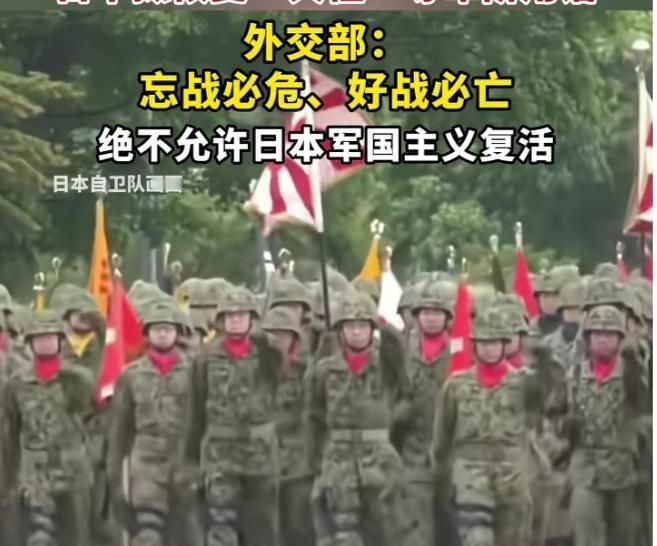 日本能否正视历史并改善中日关系，核心在于其是否真正从侵略历史中汲取教训、付诸实质