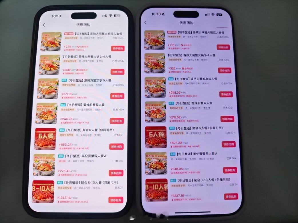 又被团购背刺了