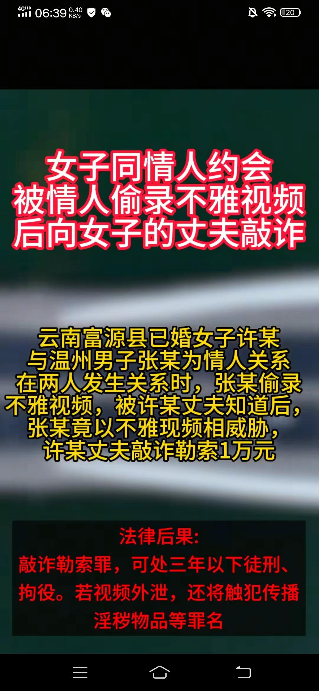 搂娃前半小时还去泡妞
近日，云南曲靖富源县许女士和丈夫在浙江打工，在工作之余，许