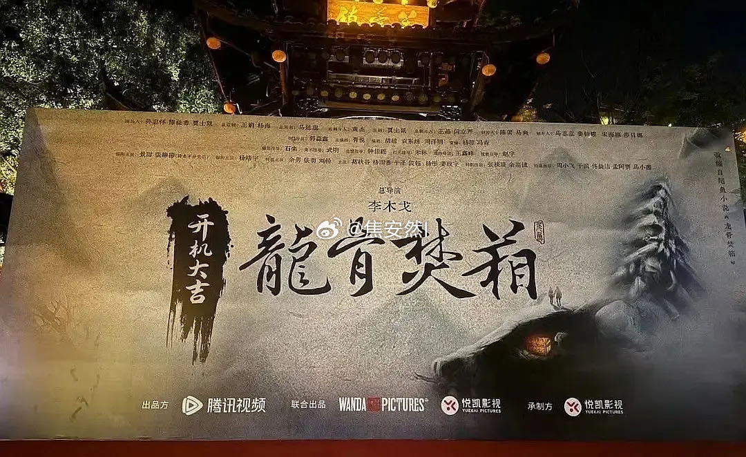 龙骨焚箱，真的是平番景甜在前，张彬彬在后，司藤之后俩人没有拉开差距，只能平了 ​