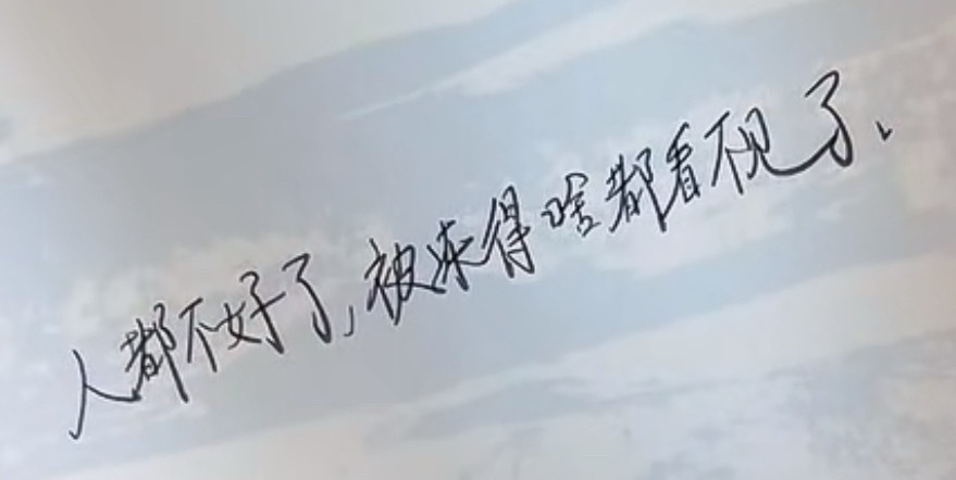 我要被张真源笑属了，这次是“俄罗斯很好，人不好”