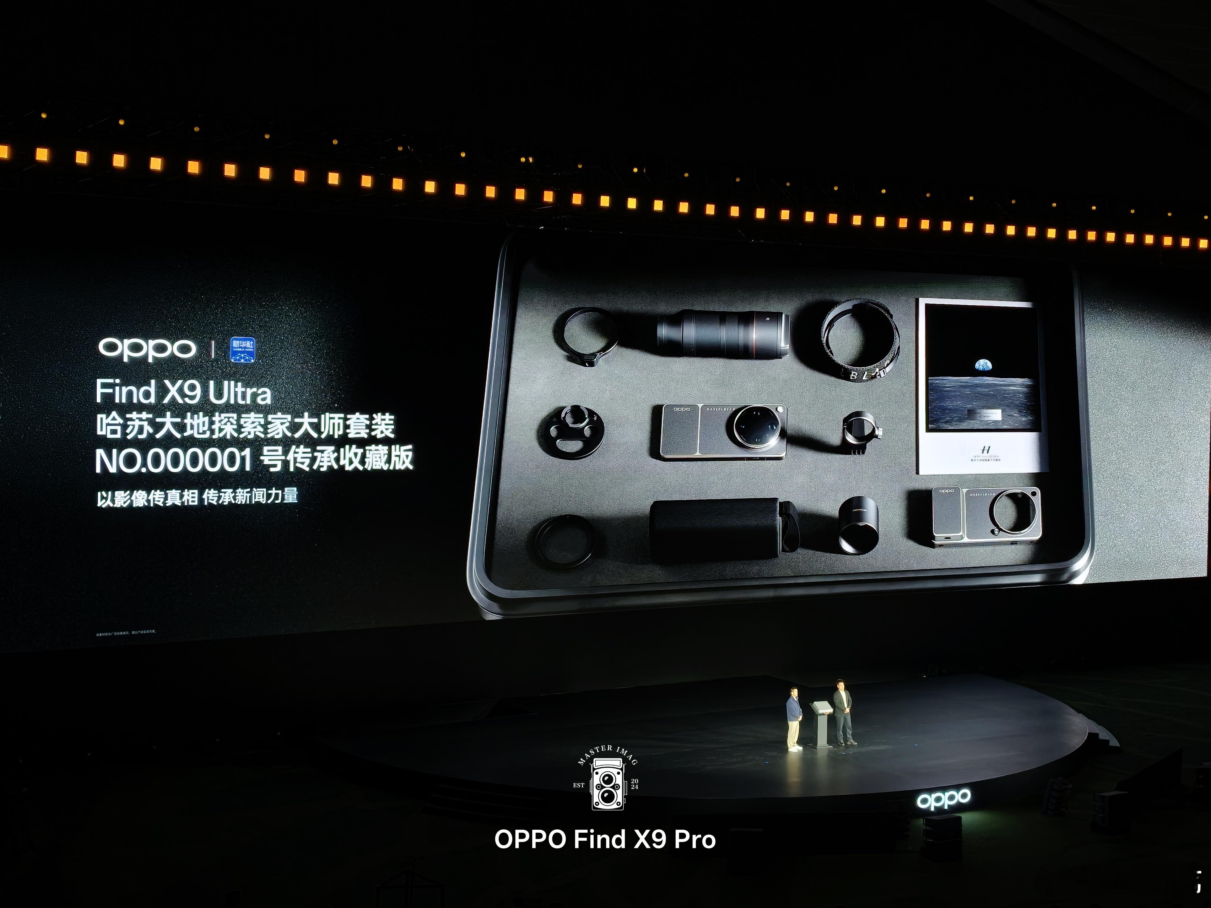 新华社来给OPPO Find X9 Ultra站台，并收藏1号大师套装，厉害了。