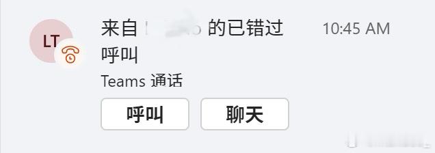 现在真是越来越勇了哈🌚直接孤立老板和直系领导，不接老板电话也不回，希望自己能保