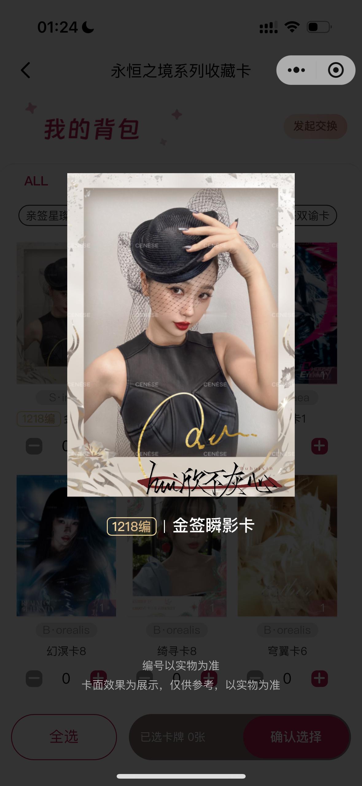 卧槽 