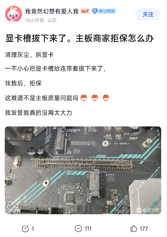 天生神力 