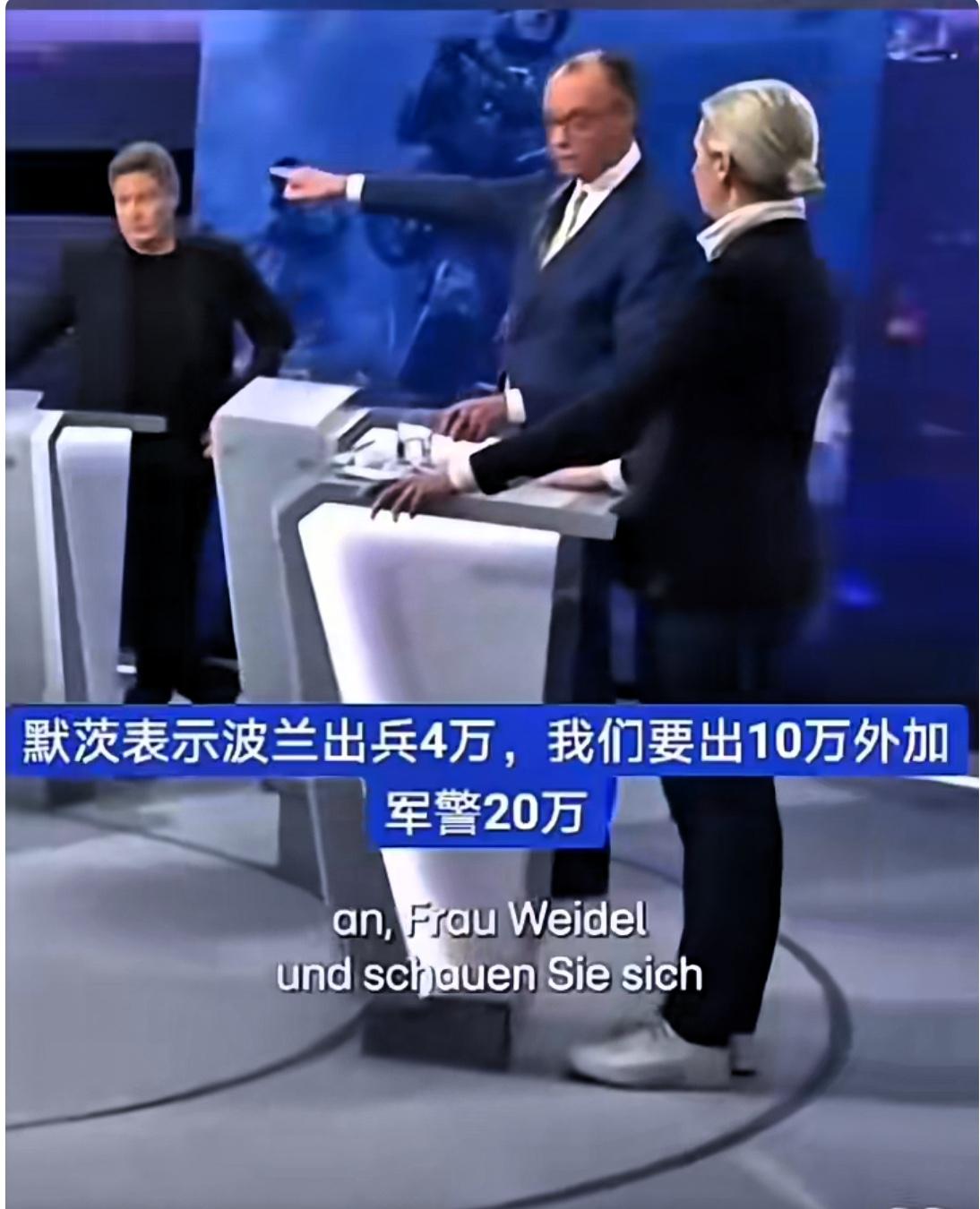 危险了！欧洲对俄战略出现了重大转折！

从德国总理默茨宣称出兵十万，波兰也派四万