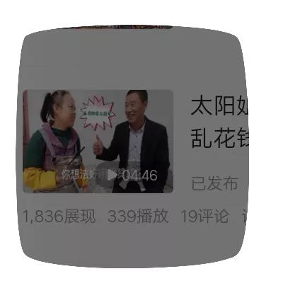 大家帮忙看一下这个视频哪有问题