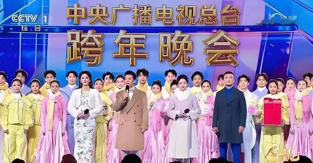 我问我奶奶，
今年这中央台的跨年春晚是怎么个情况，怎么都穿着大棉袄了，他们难道不