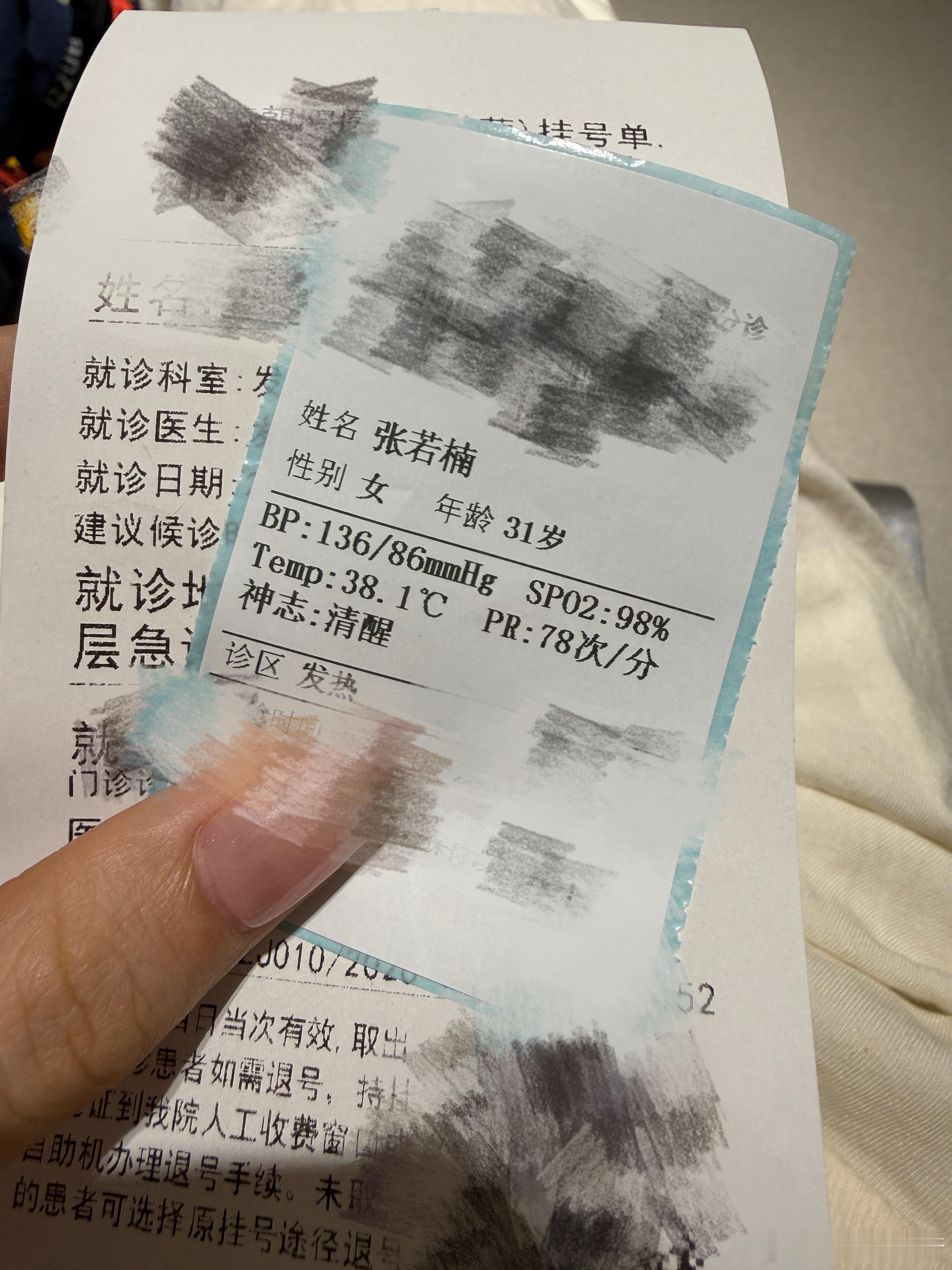 一大早起来嗓子成图2这样了[柯基] ​​​