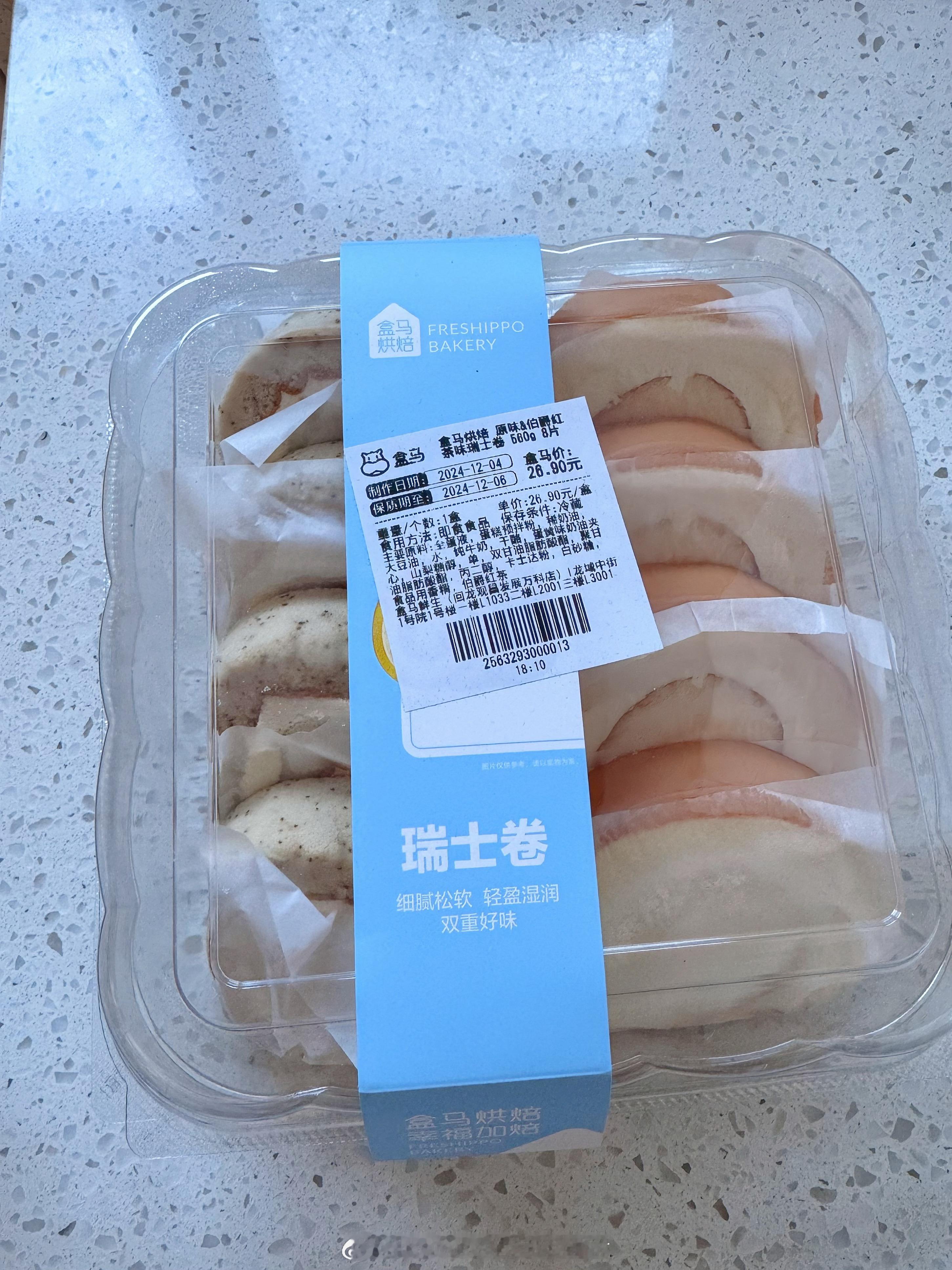 之前热梗八块瑞士卷怎么分？我说每人来八十块不行吗？ 