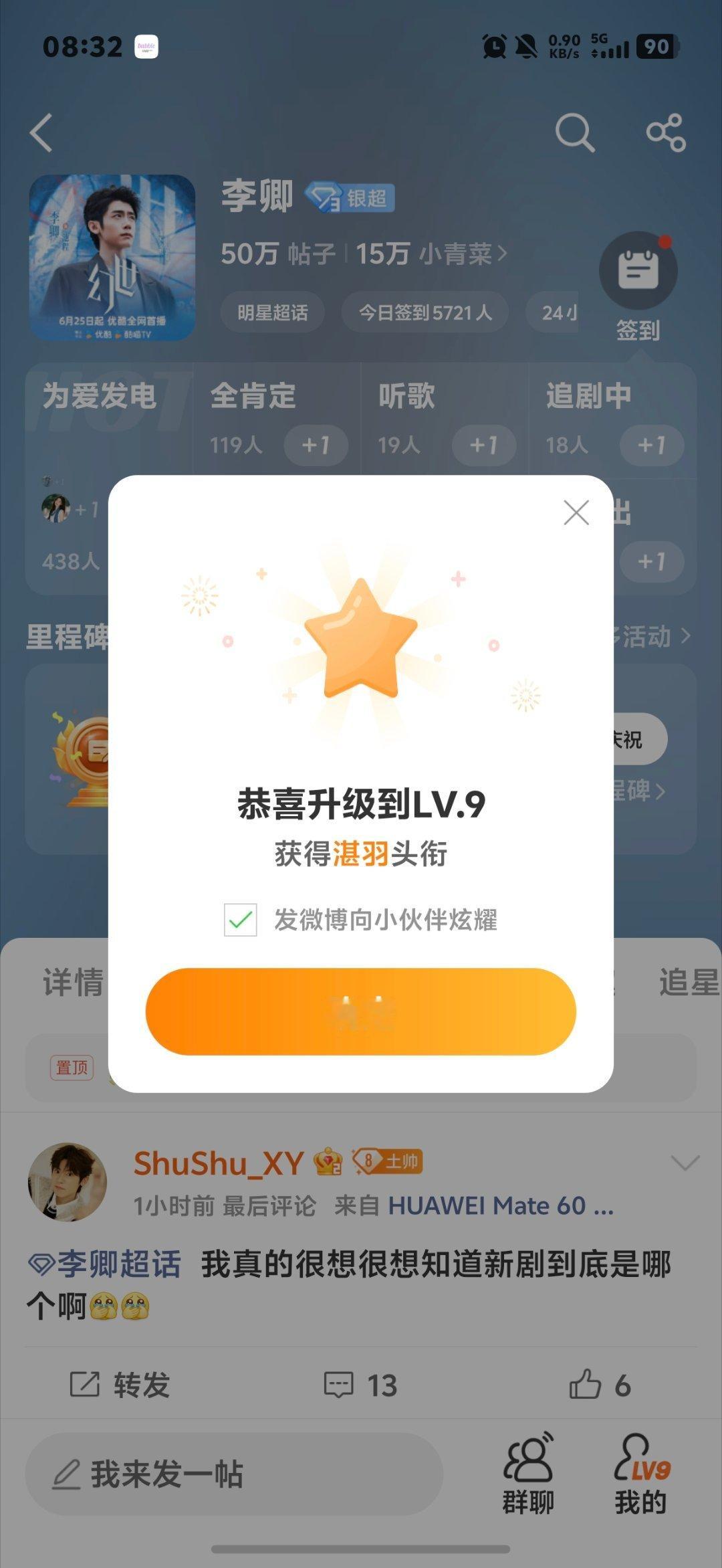 分享图片 
