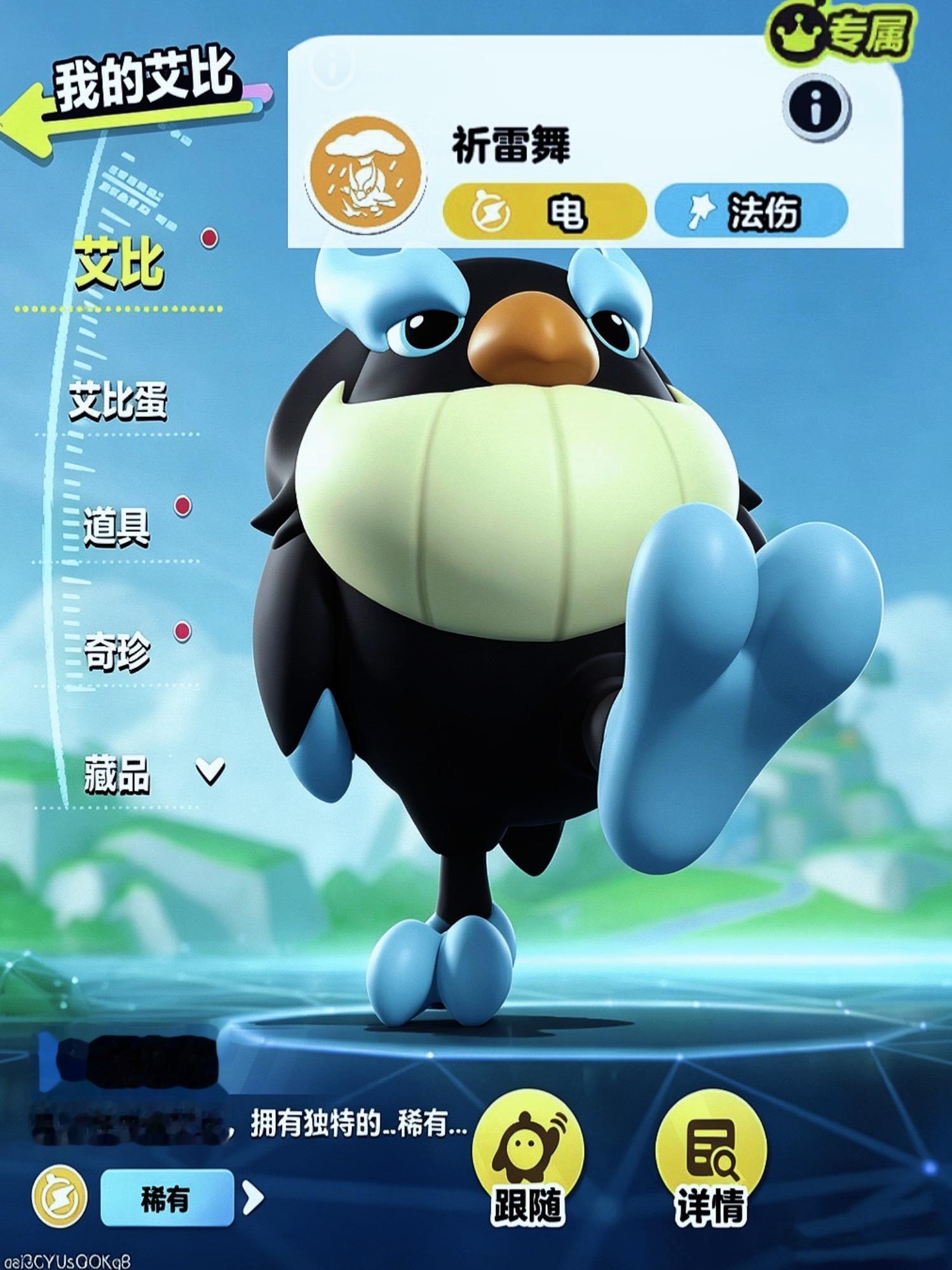 平民最强输出这块