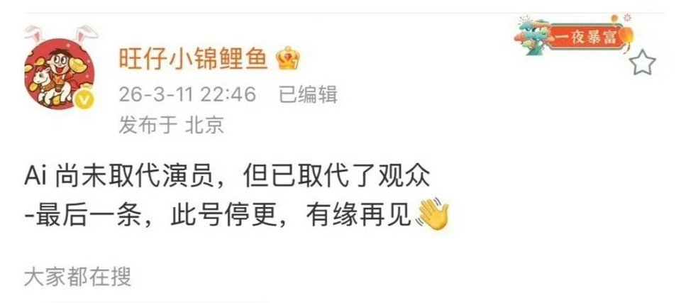 这个瓜主旺仔怎么也突然停更了，是因为逐玉热度双破万？ 