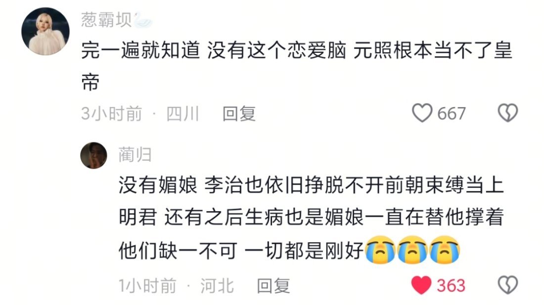 一般能发出这种言论的我都会称其为拉相方给心肝辅酶的男宝妈而不是cp姐 