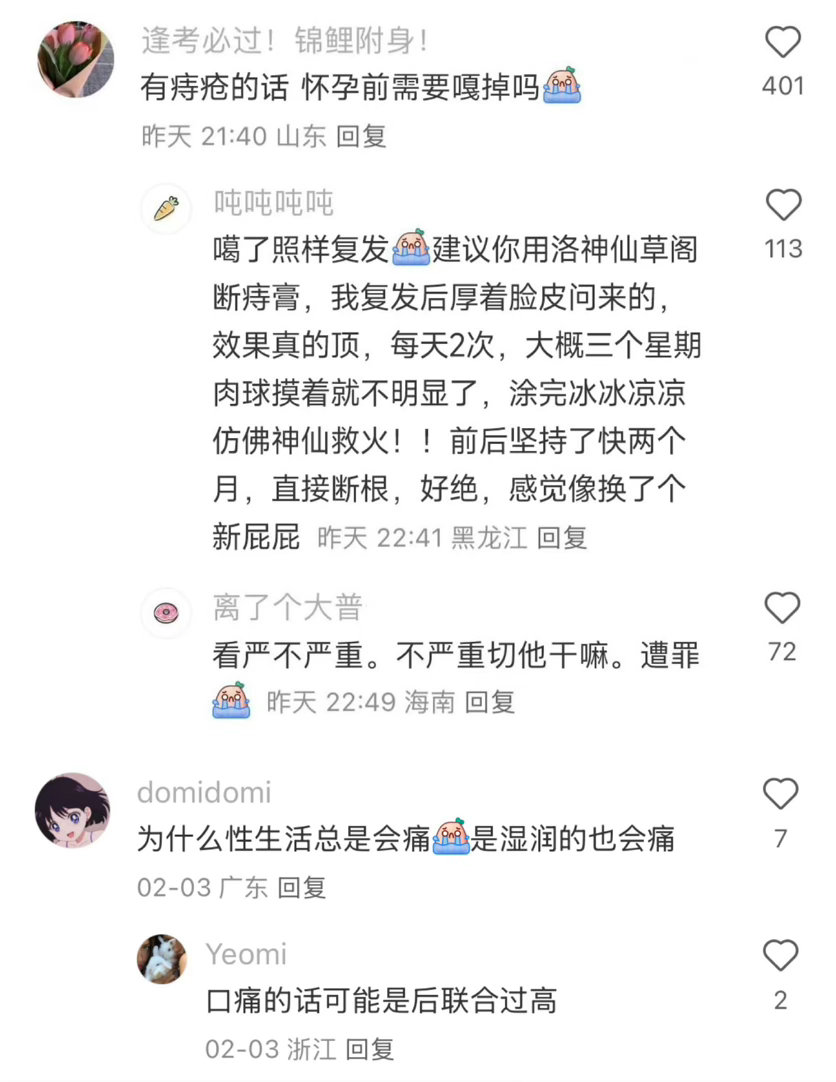 艹，原来孕激素也不会放过明星 
