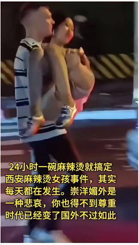 外网高赞评论像一把刀，插在所有中国女性的心上。你不愿翻译，可它就在那儿——“Ch