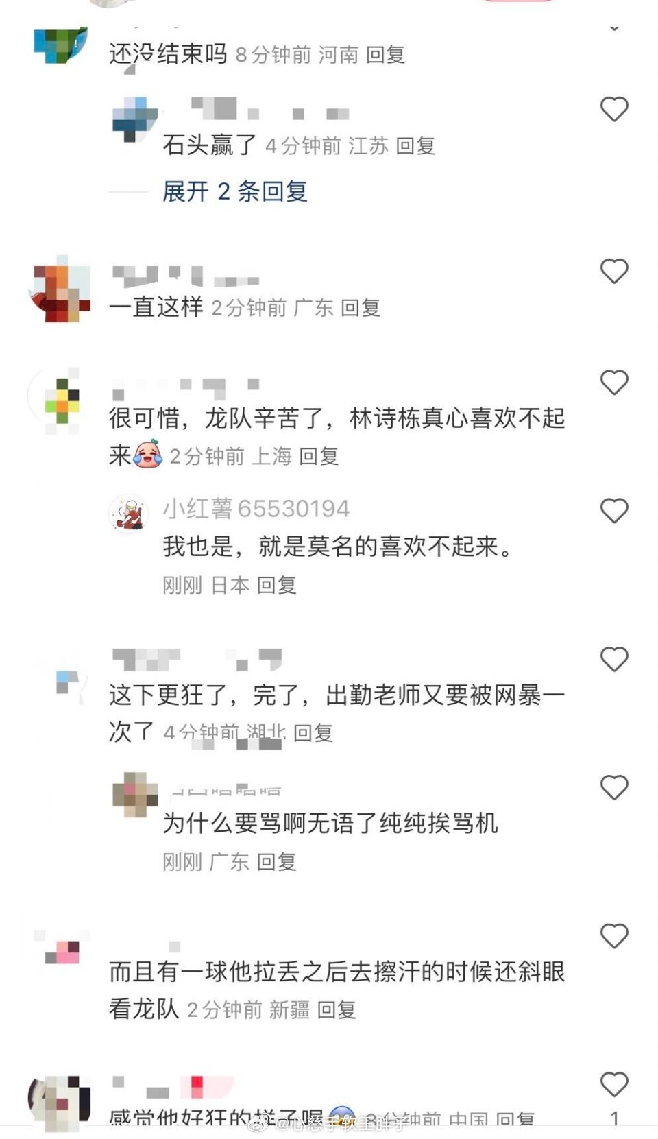 #林诗栋男单冠军# 林诗栋夺冠后某些极端报团粉言论。。[摊手] ​​​