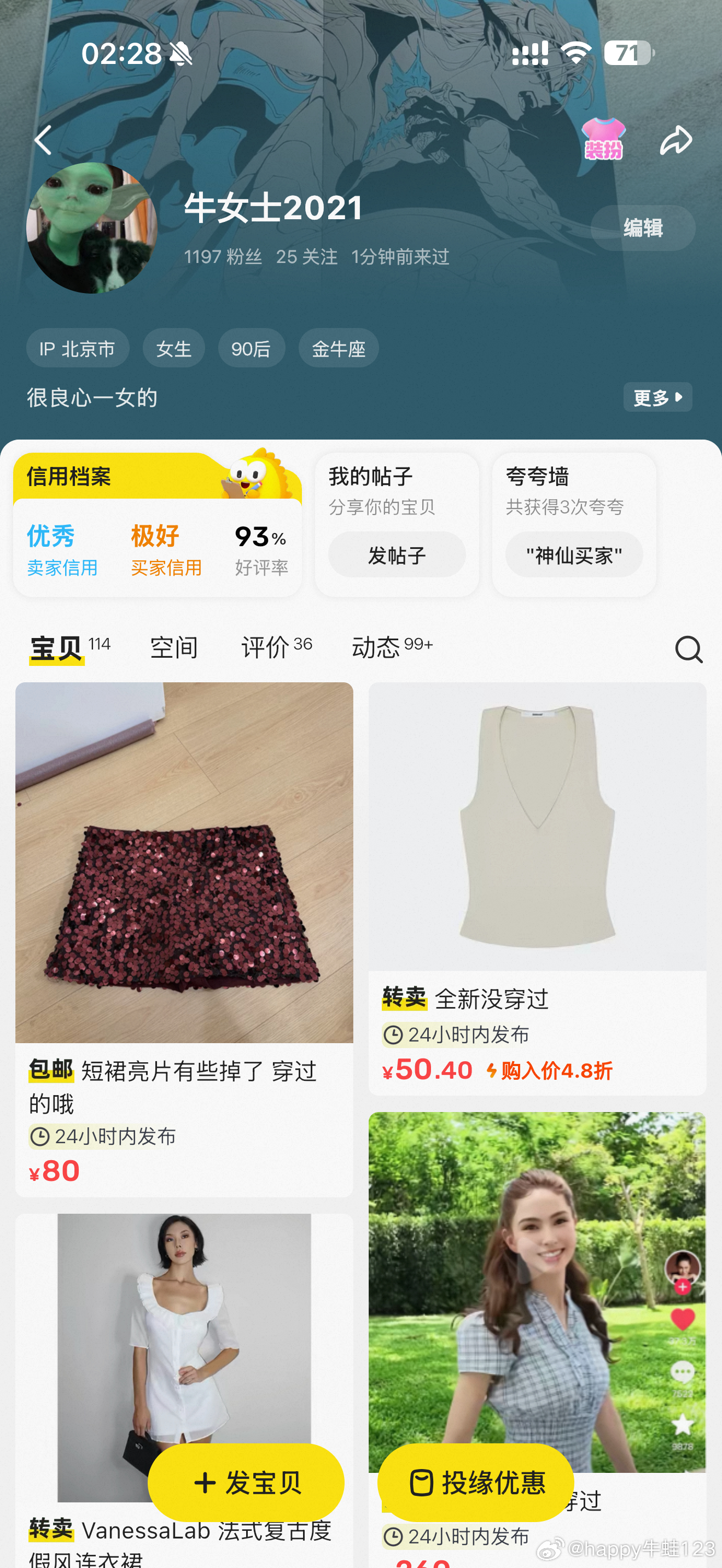宝宝们 关注我。我腾腾衣柜！很多都全新带吊牌 