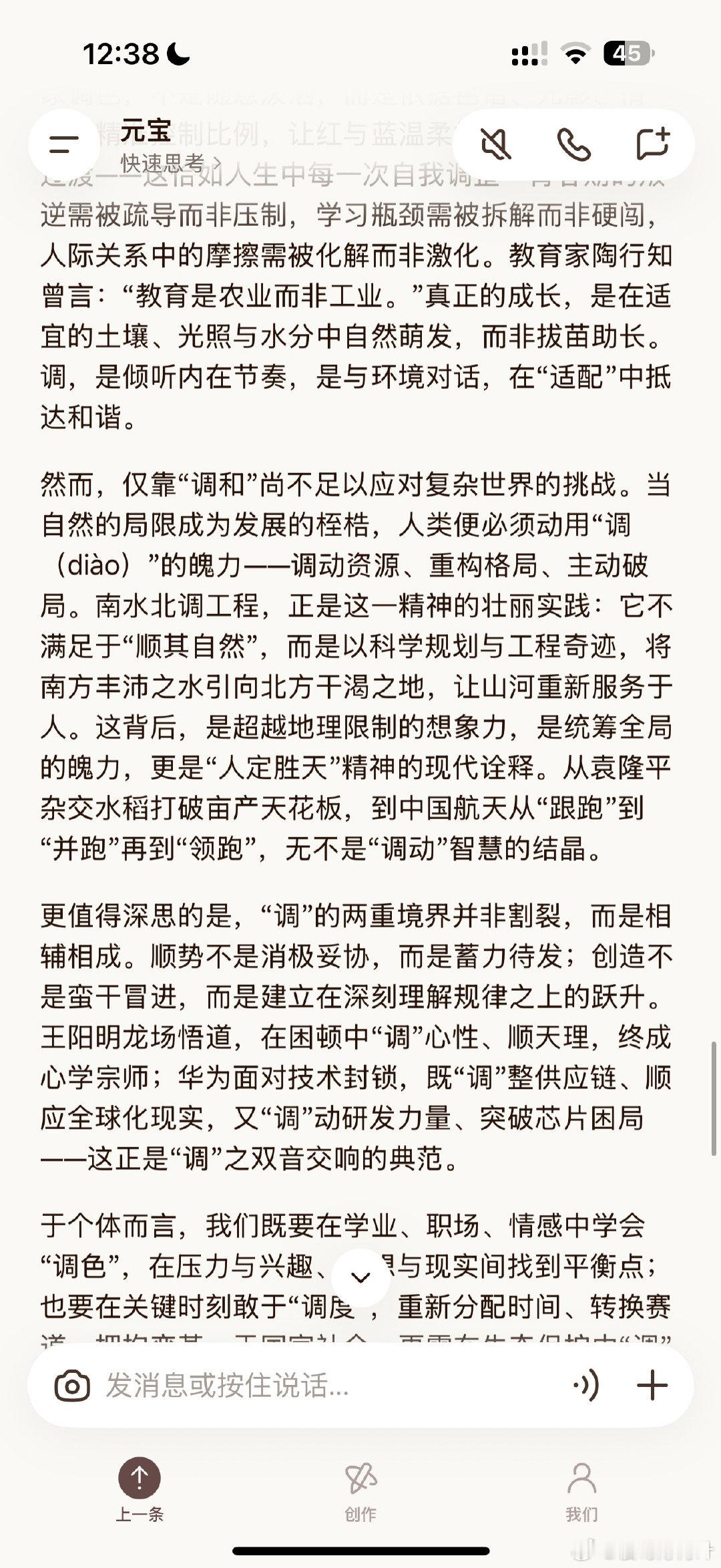 天津作文 难写天津本次作文着实考验文笔，落笔不易。元宝的文字灵动鲜活，虚实相融、