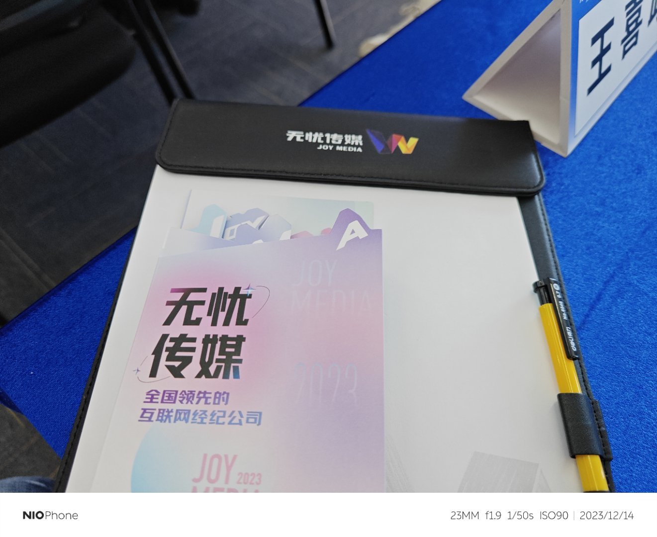 一直在输出，一直在赶场，这两天静下来，向头部MCN学习下…… ​​​