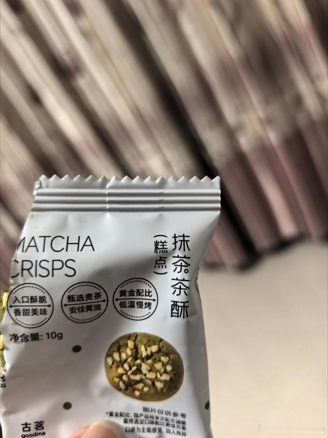 古茗凑单点的 还挺好吃！ 