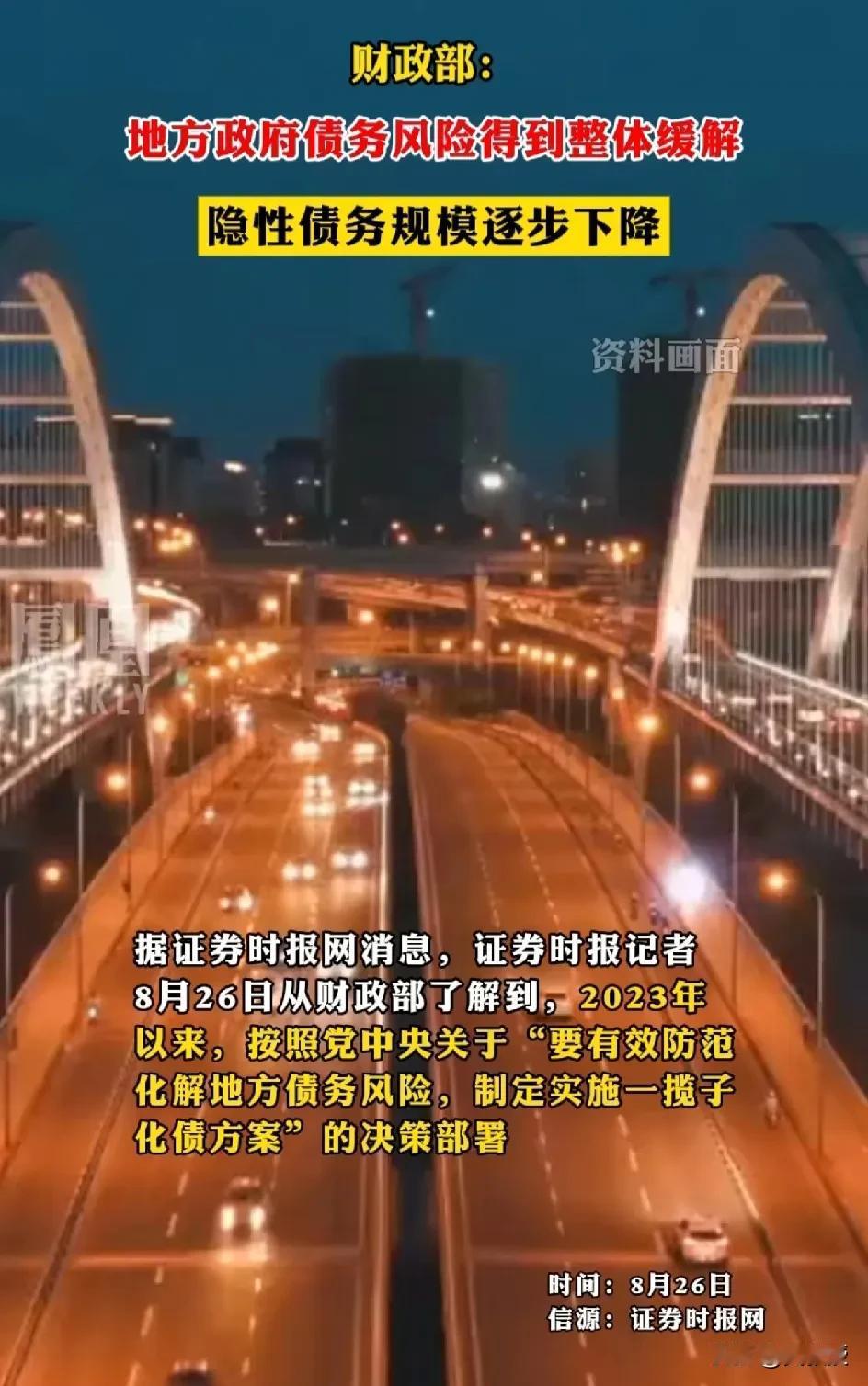 重磅好消息[赞][赞]