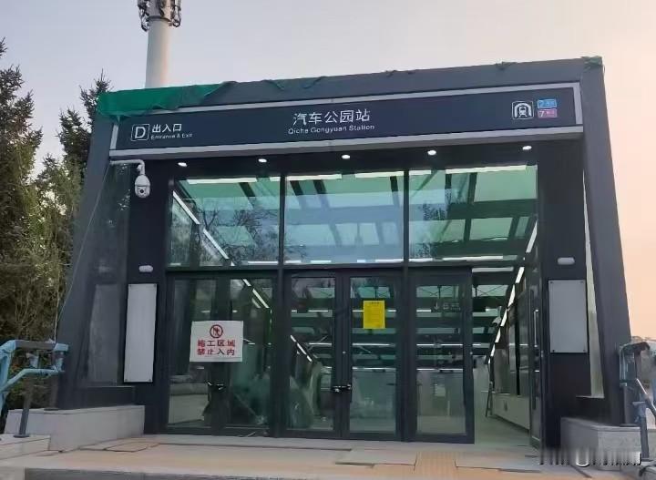 地铁7号线正式开通！长春迎来东西出行新动脉！
 盼了许久，长春轨道交通7号线一期