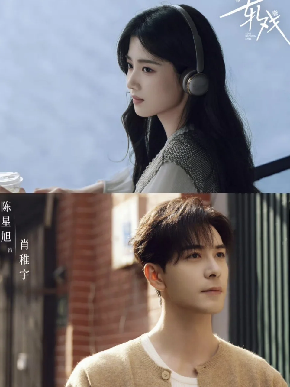 妈呀妈呀❗️这剧我简直磕疯了❗️