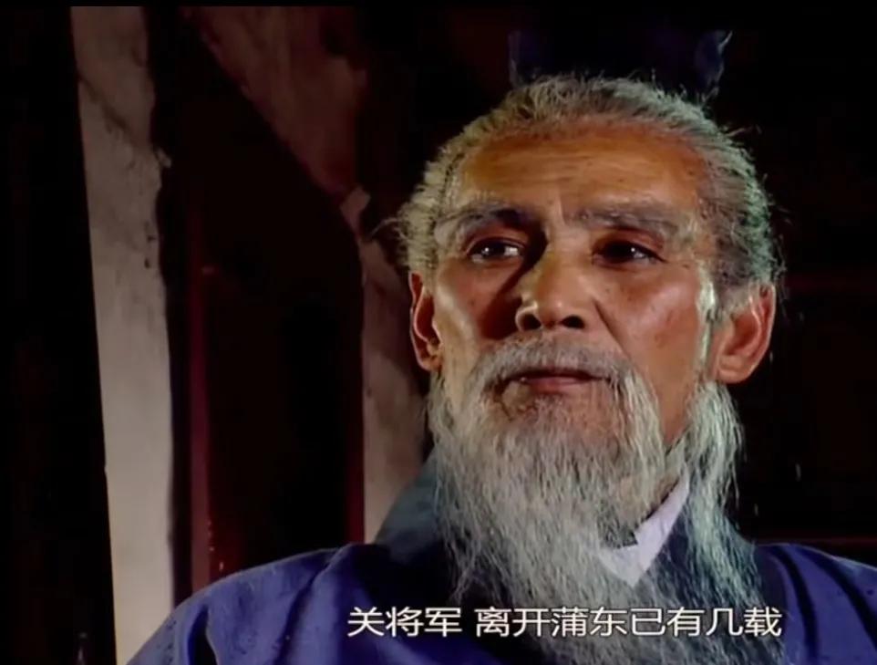 一直以为关二爷是山西人，最近复习电视剧三国演义，发现竟然是浦东的，那是上海人吗？
