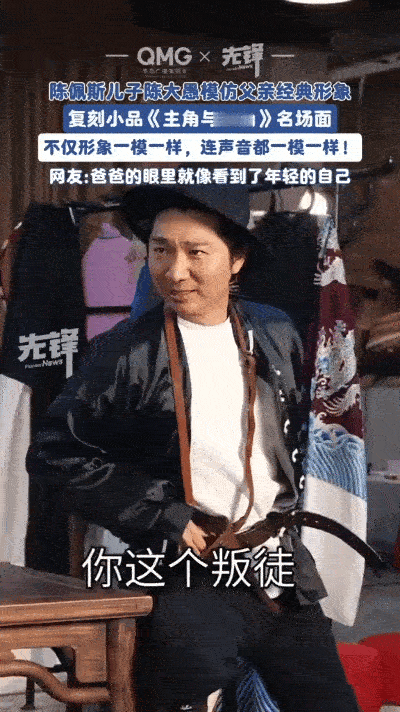 聚光灯点亮，陈大愚抬手间便有了七分父亲的神韵。他紧攥道具，指节泛白，念台词时刻意