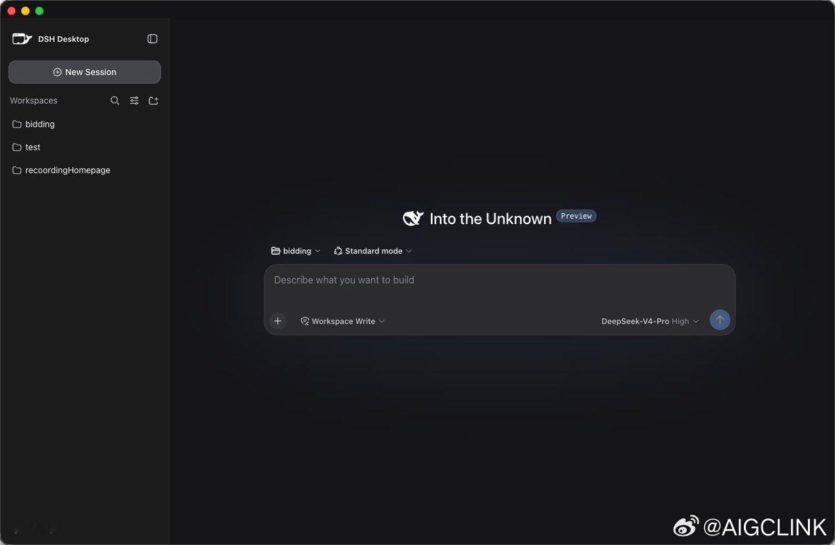 开源版的桌面端DeepSeek Harness：DSH Desktop，把Dee