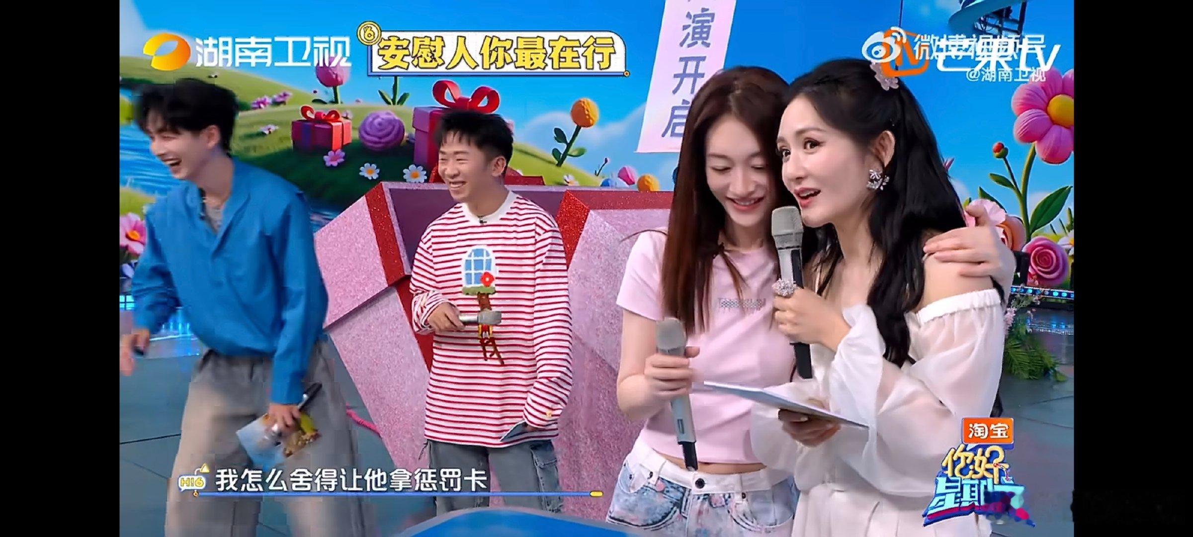 谢娜字字都在扎杨迪的心现场的欢声笑语接连不断，大多都是冲着谢娜双标的操作而来，谁