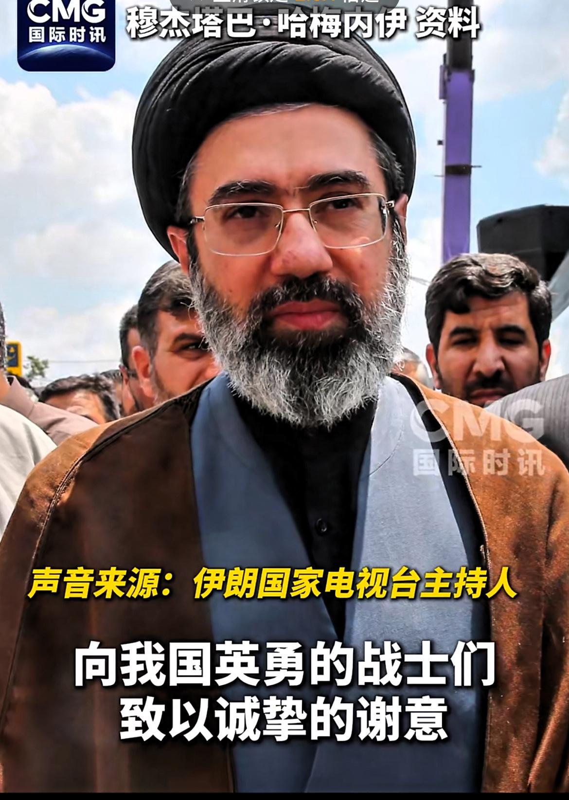 伊朗新任最高领袖誓言复仇，若不行便摧毁！

3月12日，伊朗新任最高领袖穆杰塔巴