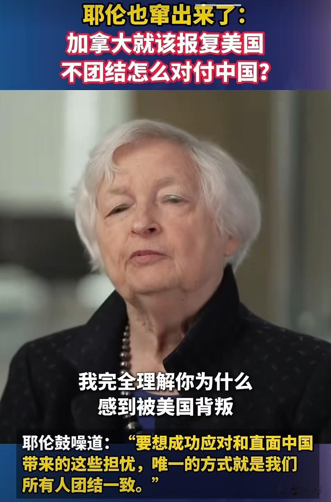 加拿大与美国的对抗实际上是白左政治观念和红脖子政治观念之间的PK……
只不过以前