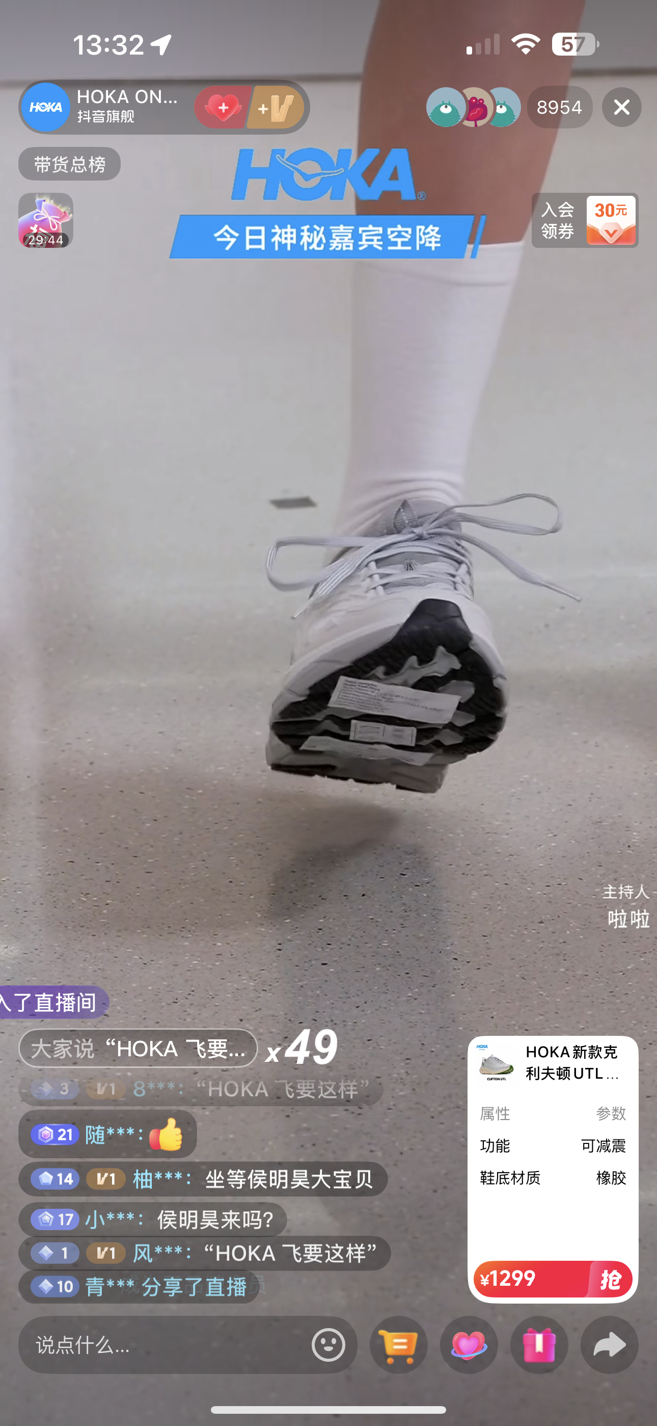 品牌霸霸 不要溜我侯明昊大宝贝 