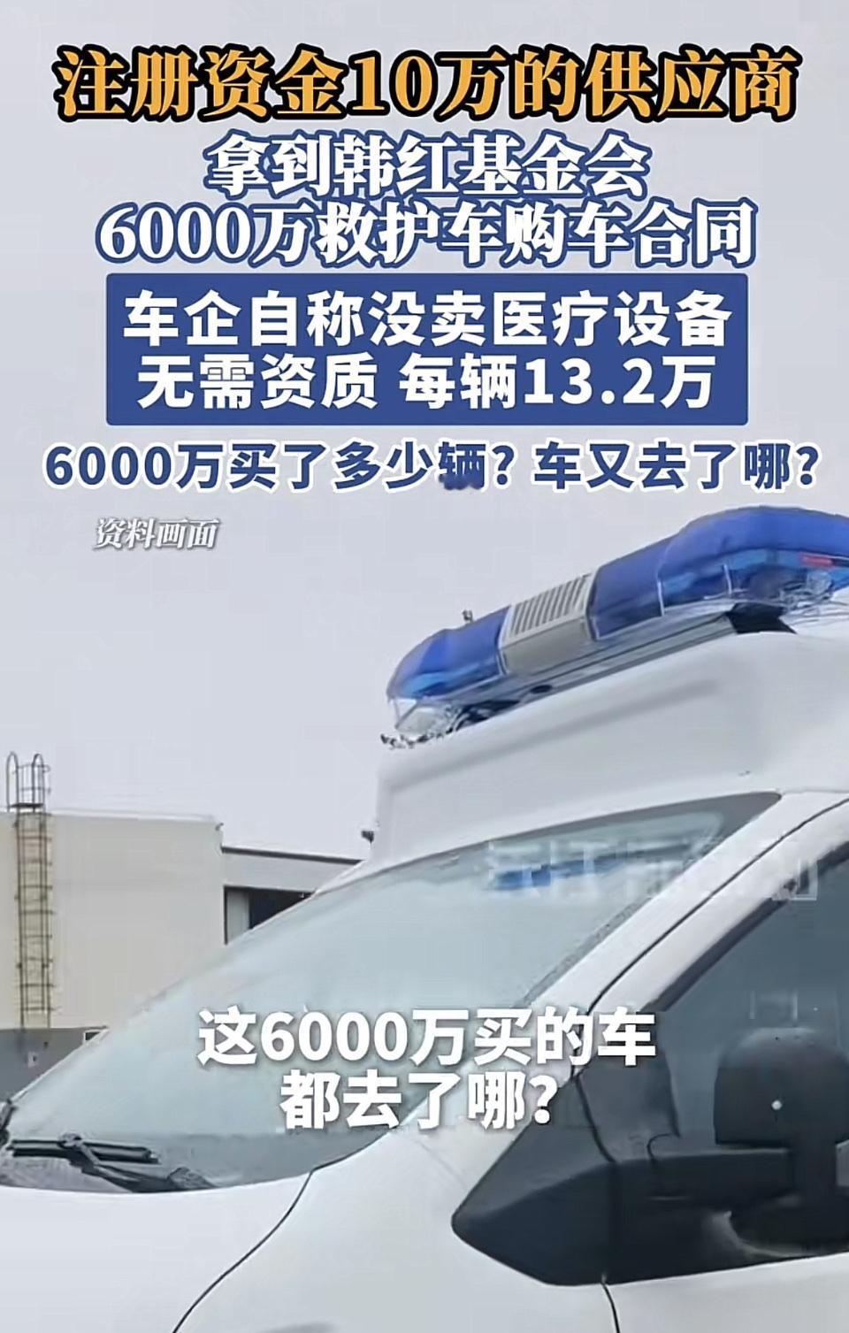 慈善的外衣是不是该洗洗了？时间久了会发霉，会发臭的。慈善内幕 慈善价值