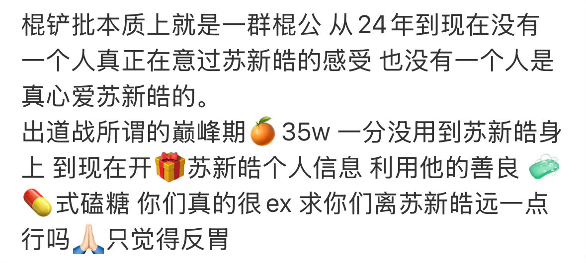 有些人遇见就很倒/霉/了。 