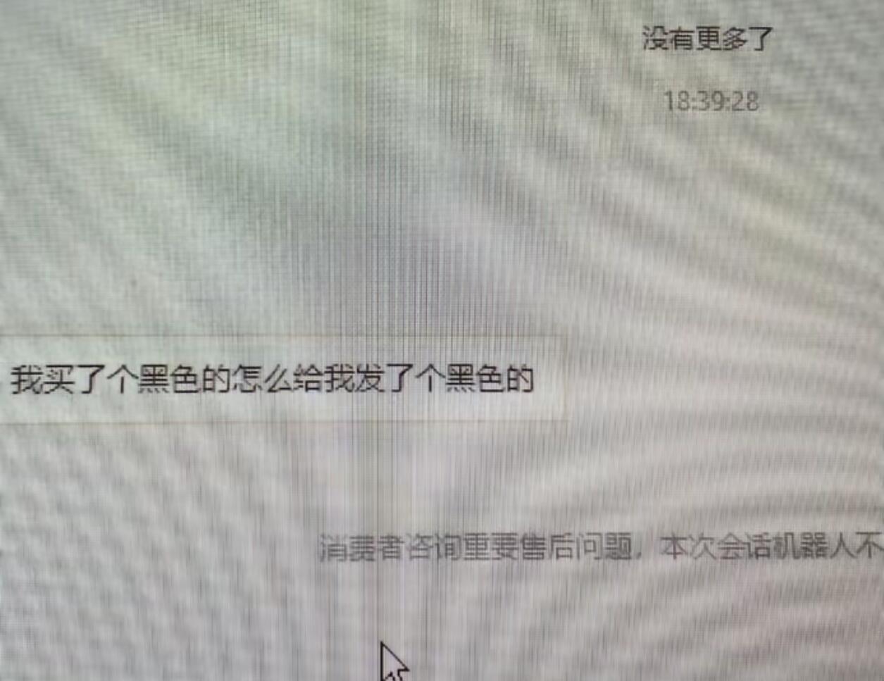 当客服真的是在练脾气哈哈哈哈哈 ​​​
