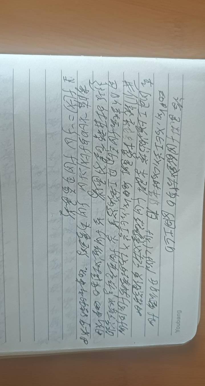 现在高一暑假不给补课了，我们班孩子们在家学习我也不放心，怕他们不认真，所以我就安