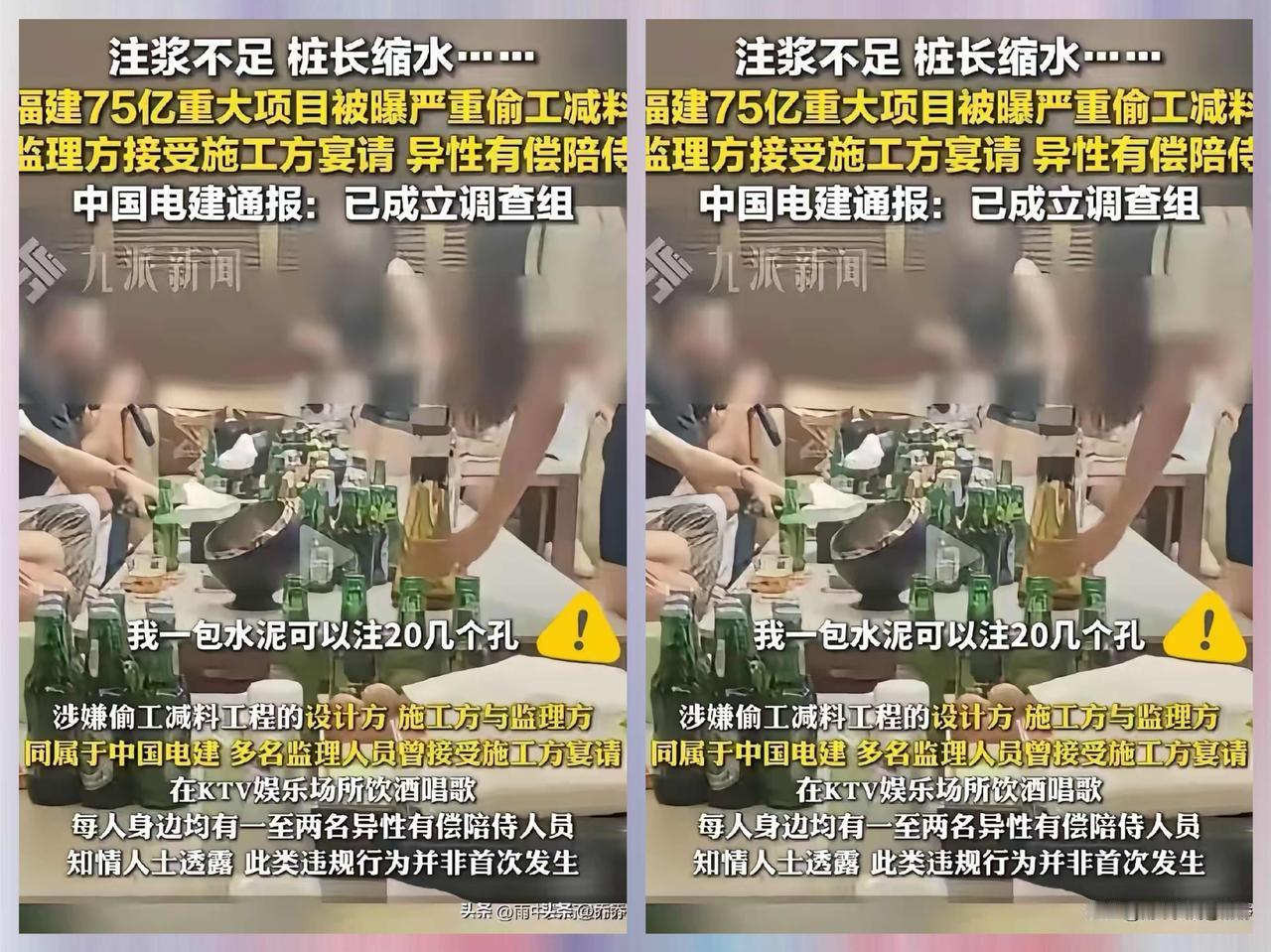 有人站出来了。
不是记者，不是专家。是亲手打桩的工人。
75亿的大坝，12米的锚