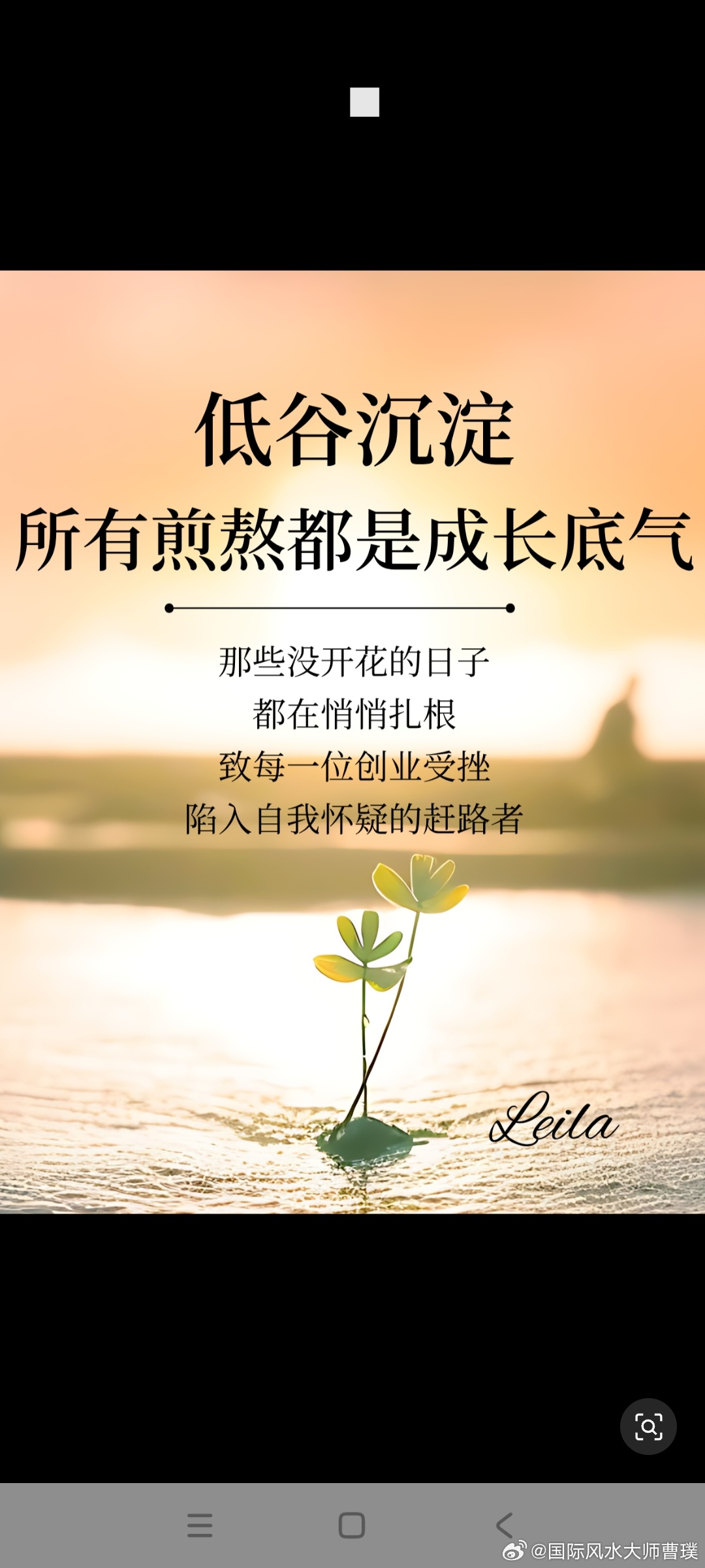 你欠自己，一个全力以赴的样子---“我差一点就做到了”——这六个字，大概是人生最