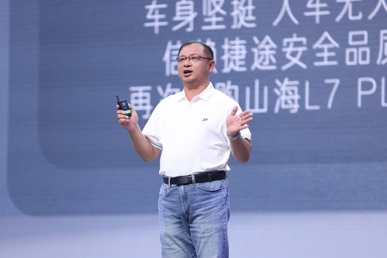 8月19日，捷途第九届粉丝文化节落地古都开封，全新一代山海L7 PLUS同步迎来